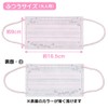 Sanrio 186830 My Melody Mask, Non-Woven Fabric, 3D for Adults,