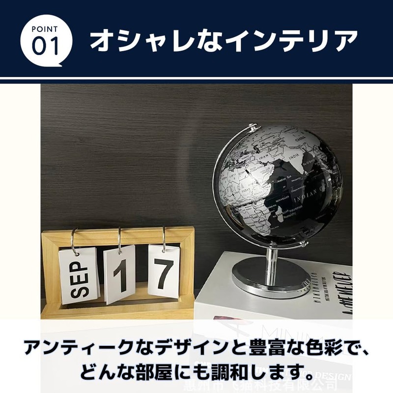 MaT store Globe Stylish Interior Antique World Map Geography Object