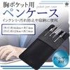 Rimikuru Chest Pocket Pen Case Black Pen Holder Chest Pocket