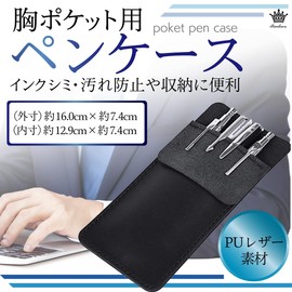 Rimikuru Chest Pocket Pen Case Black Pen Holder Chest Pocket Pen Case Pocket Nurse White Coat Slim Fall Prevention Genuine Leather Lightweight, 1 piece
