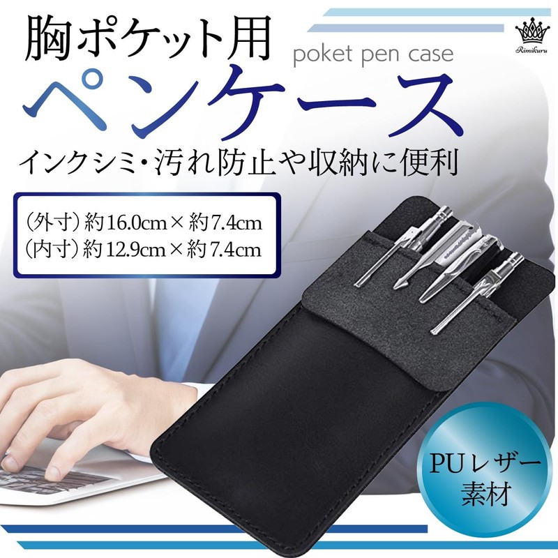 Rimikuru Chest Pocket Pen Case Black Pen Holder Chest Pocket