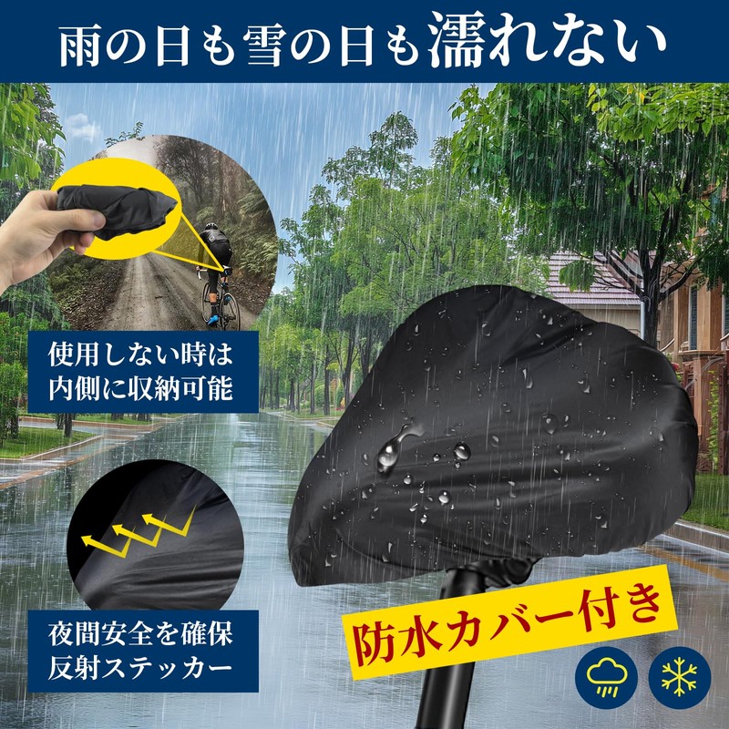Seven Bicycle Saddle Cover, Cushion, Back Painless, Super Thick, Saddle