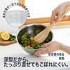 Kai Corporation DF5406 Deep Ball, New Cookday with Graduation, 8.3