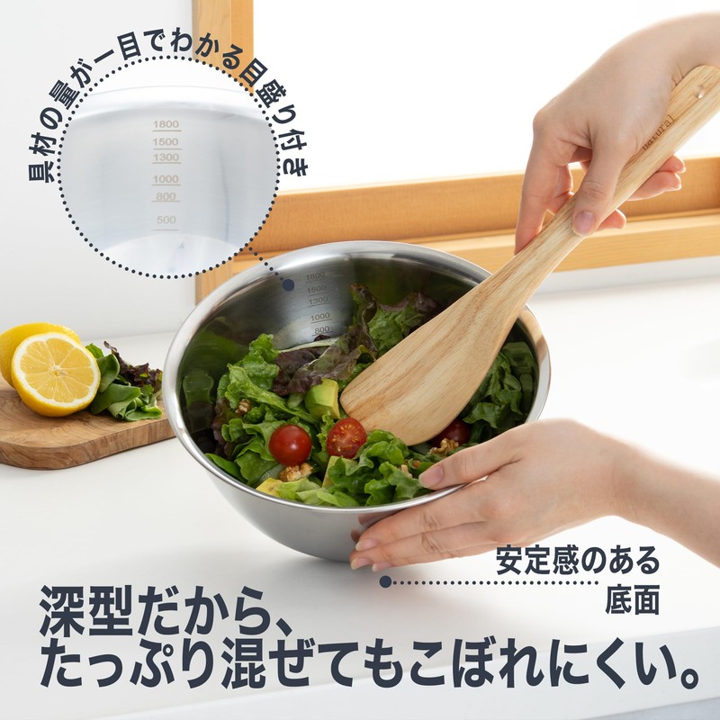 Kai Corporation DF5406 Deep Ball, New Cookday with Graduation, 8.3