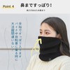 KELEVO Neck Warmer, Men's Neck Guard, For Winter, Extremely Warm,