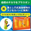 KINCHO コバエがポットン 吊るタイプ コバエ取り 1個入 殺虫成分不使用