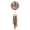 Cohasset Gifts 272F Cohasset Three Tree Bamboo, Forest Wind Chime