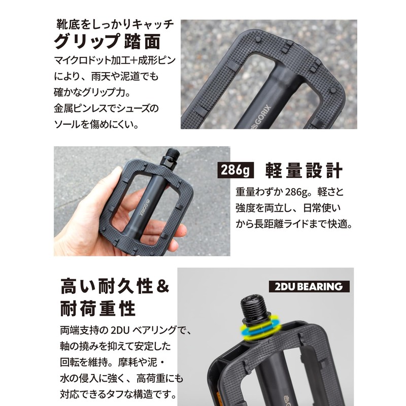 GORIX (GX-MP897) Bicycle Pedal, Flat Pedal, Reflective, Lightweight, Resin, Reflective,