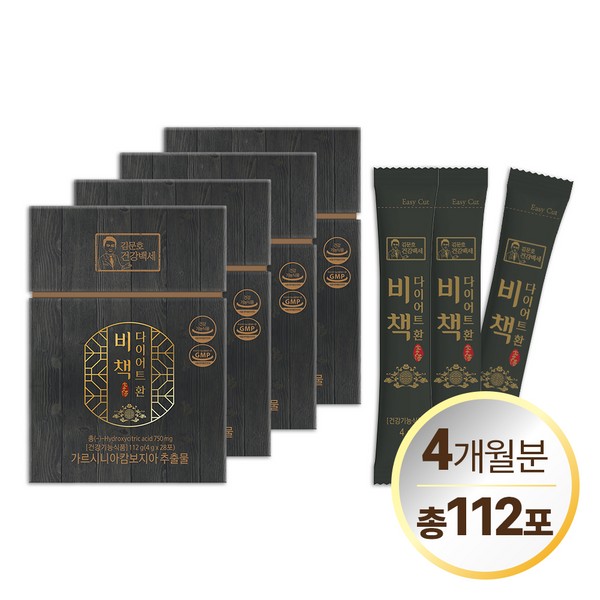 Director Kim Moon-ho’s secret diet pills (4 boxes, 4-month supply) / 김문호원장의 비책다이어트환(4박스 4개월분)