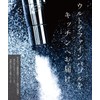 TKS Awawa Ultra Fine Bubble Micro Nano Bubble for Kitchen