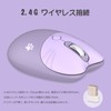 Cute Cat 2.4G USB Wireless Mouse for Women and Children,