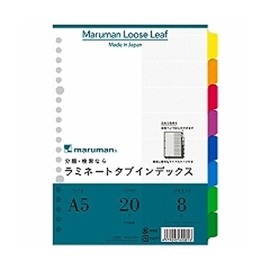 Maruman A5 Index Laminated 8 Mountain lt6008 "2 Books"