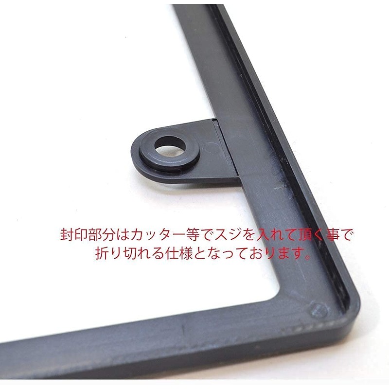 License Plate Frame, Slim Type, Black, Compatible with New Standard