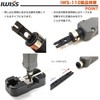 Punchdown Tool Set of 3 BIX/110/KRONE Connection Tool Set +