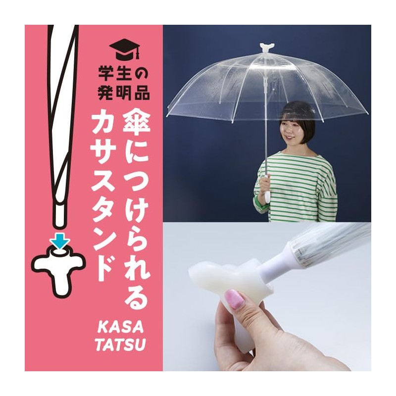 Asahi Electric Kasatsu AKT-001