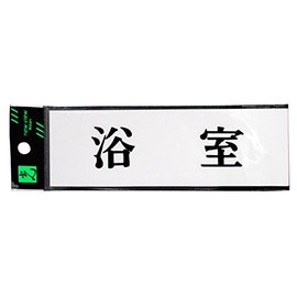 Hikari Plate Bathroom 00783047-1 UP515-47