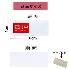 Empty Room Sliding Sign Plate Acrylic Material with Double Sided Tape 1pc Indoor Conference Toilet Door (White Type 4)
