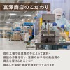 Psylium (plantain) / 3.5 oz (100 g) Tomizawa Shoten Super