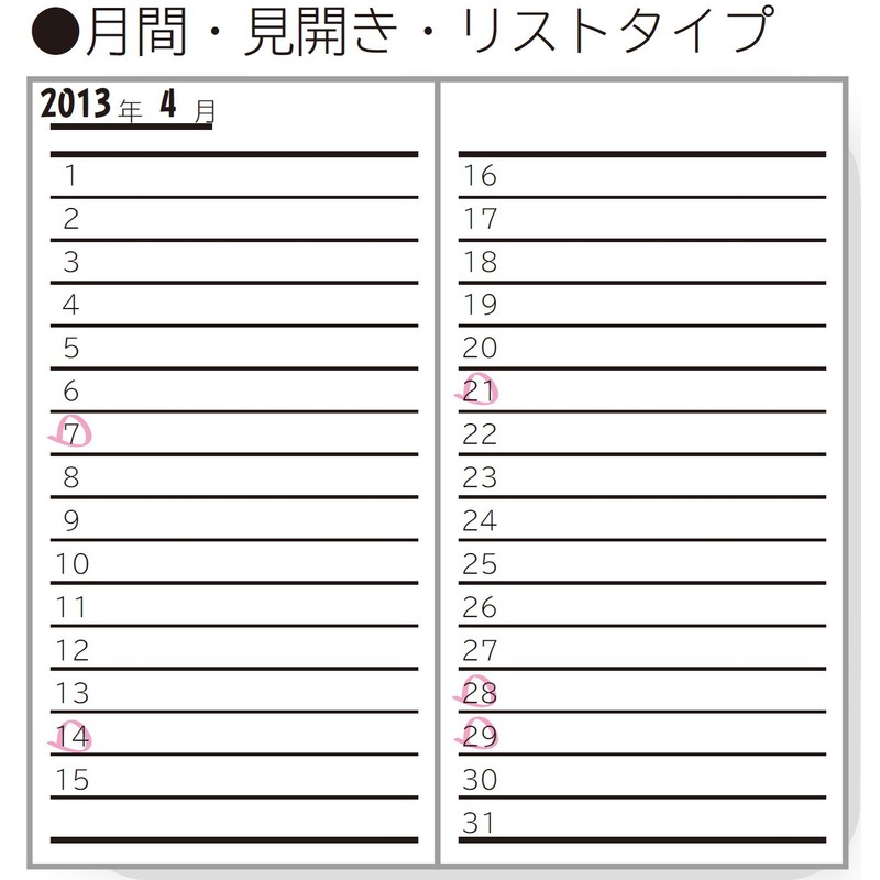 ナカバヤシ 日記帳 フリーダイアリー たっぷりメモ月間リストタイプ ブラック PB-352-D