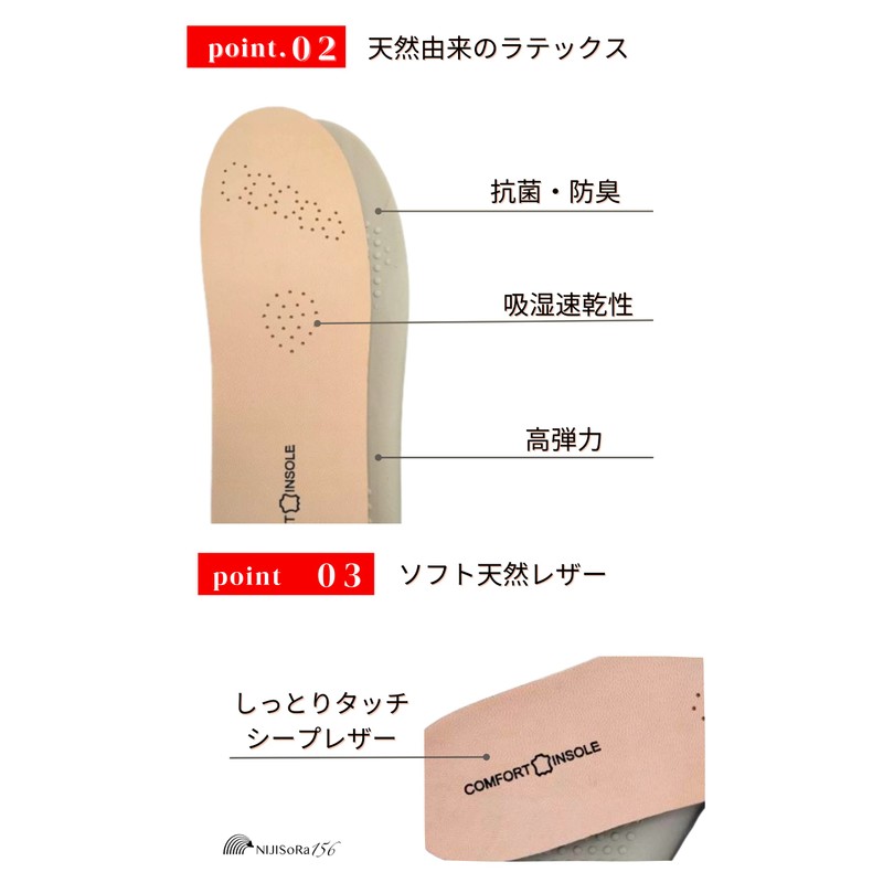 NIJISoRa156 革靴 インソール メンズ ヌメ革 中敷き 本革 インソール 革靴 インソール
