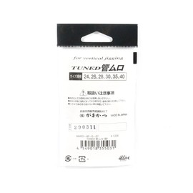 Gamakatsu Single Hook Tuned Tube Muro Silver No. 30 3 Silver 66493