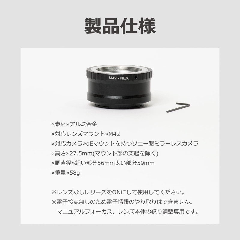 lifactlab. Mount Adapter - Convert M42 Lens to Sony E-Mount