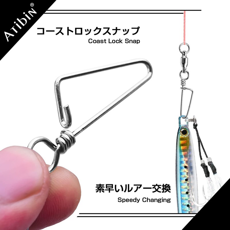 Atibin Fishing Swivels with Snaps for Sarkan Rolling Stream Snaps