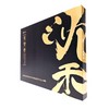 Chong Kun Dang Agarwood Pills Gold 3.75g / 종근당 침향환