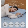 (100% Premium Natural Cotton, 3D Stretchable) Pillowcase, Toweling Fabric, Thick