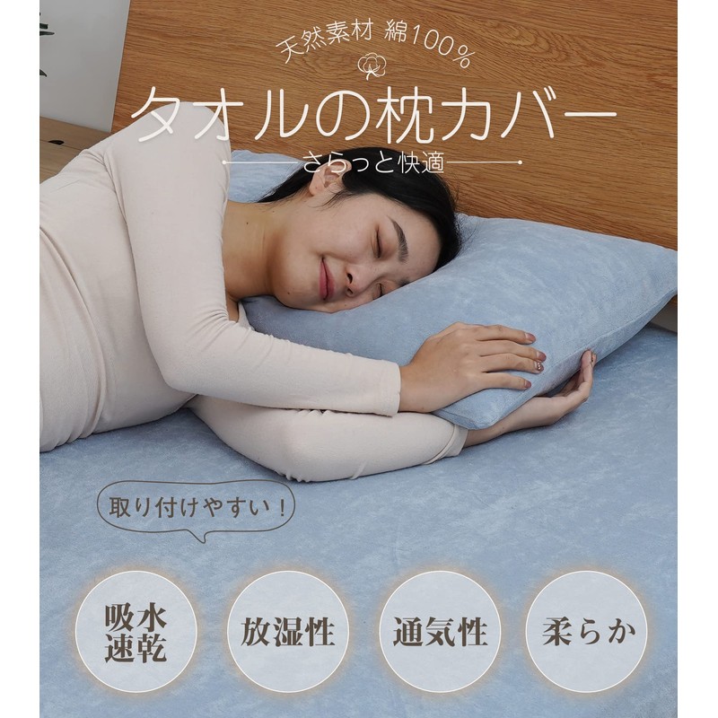 (100% Premium Natural Cotton, 3D Stretchable) Pillowcase, Toweling Fabric, Thick