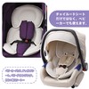 innokids Baby Stroller Seat, Stroller Cushion, Cold Protection, 3D Structure,