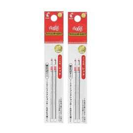 Pilot LFTRF40EF-2R Refills for FriXion Ball 2 Biz (Extra Fine) 0.5mm Red 2 Pack Total of 4