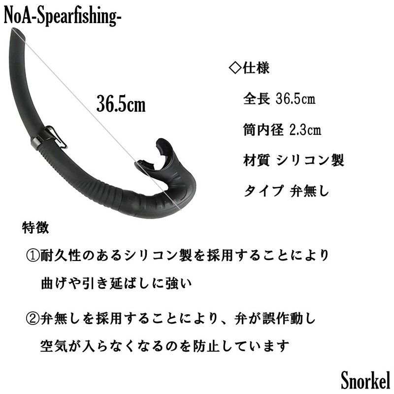 NoA Snorkel Bare Diving Snorkeling Diving Fish Poke Harpoon Moly