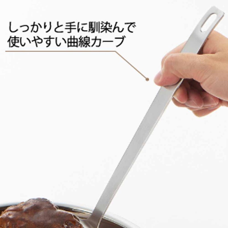 Yoshikawa Turner Made in Japan Fry Turner Stainless Dishwasher Compatible