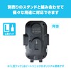 Beat Sonic BSA74 Smartphone Holder with Automatic Open and Close