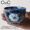 Arita Ware CtoC Japan 277811 Tea Cup (Yumi), Gray (Approximate),