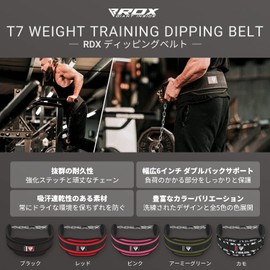 RDX WDB-T7 Dipping Belt, Weight Belt with Chain, Training Belt, For Chinning, Dips, Squats, Pull Ups, Weight Belt, Men's, Women's, Red