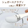 Aroma Bloom Body Scrub, Fresh, 7.1 oz (200 g), Approx.