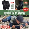 Tactical Lightning Thick Sponge Soccer Goalkeeper Knee & Elbow Pads - Anti-Collision Protection Black Elbow Pad + L Size [78-102kg] 10ea