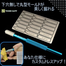 VICHE CATT Spin Mold Replacement Blades 18 Types Plastic Model Tool Set Sujibori Drilling Drill (Stainless Steel)