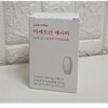 Tok2her Organic Assabi Pill Acetic Acid 90 Tablets (37538900) / 톡투허 유기농 애사비 알약 아세트산 90정 (37538900)
