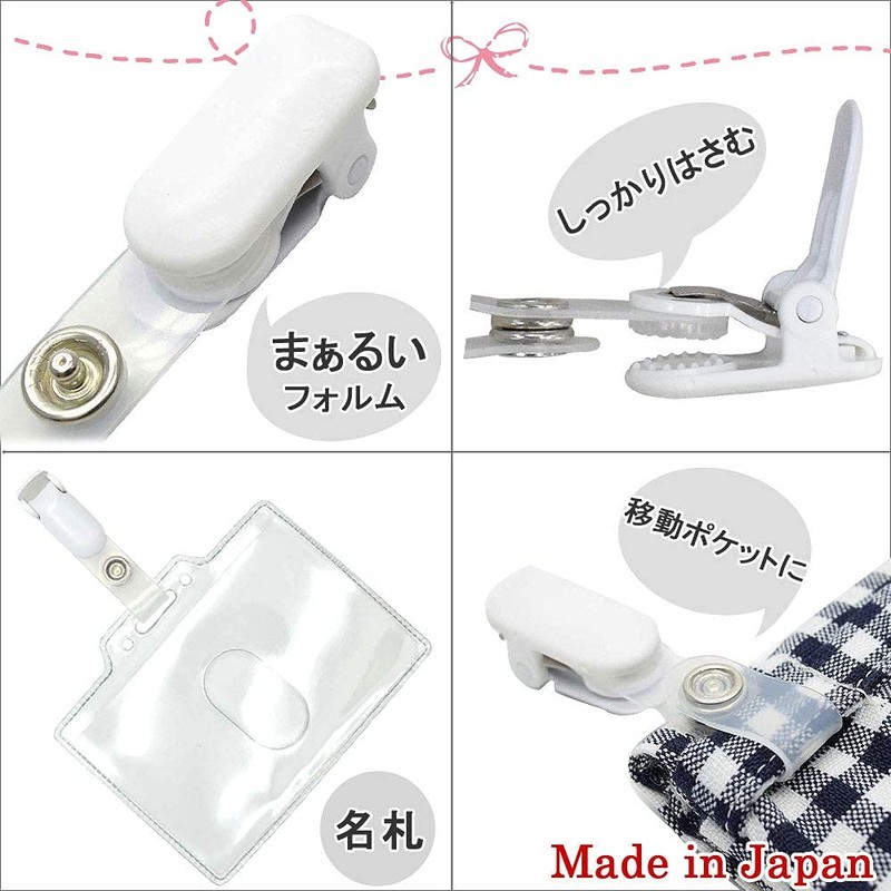 Moving Pocket Clips (Set of 10) MEIWA Made in Japan