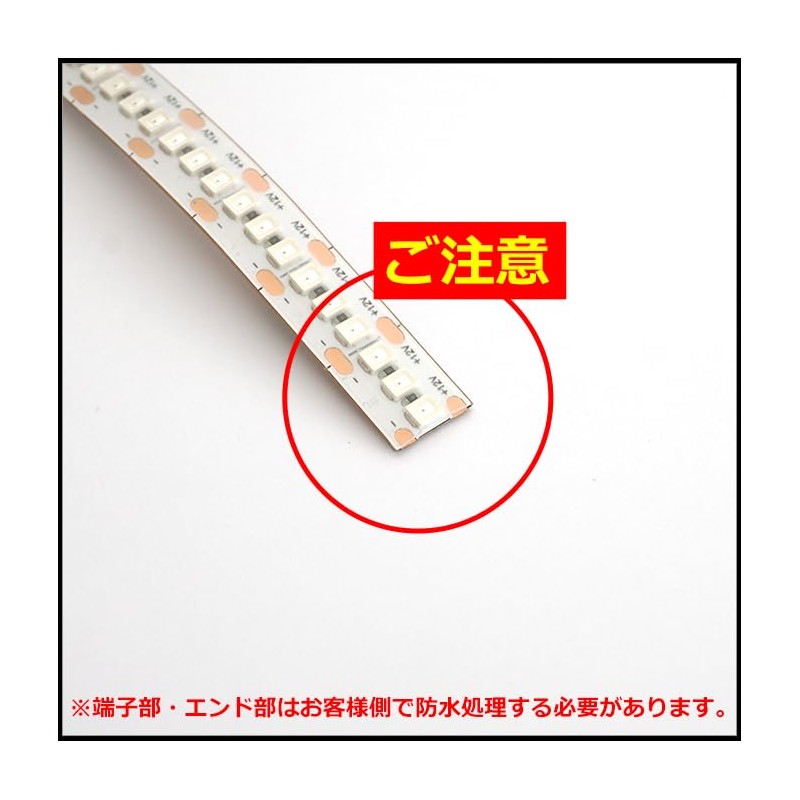 Kaito Denshi LED Tape Light, 12 V, Waterproof, High Density,