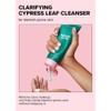I DEW CARE [I DEW CARE]Namaste Kitten 150ml