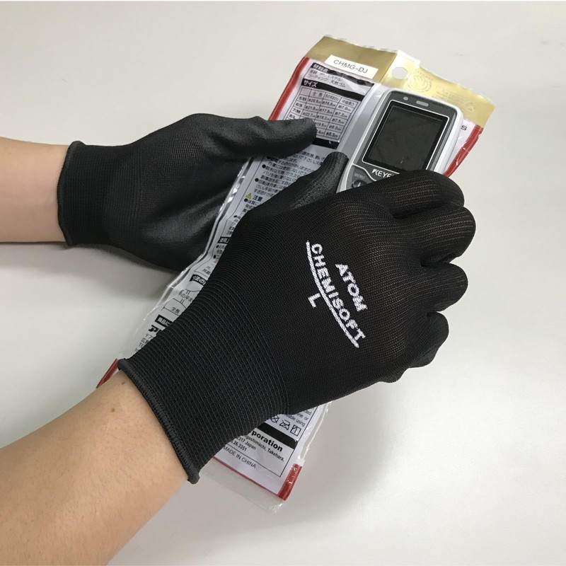 Atom Chemisoft Urethane Treatment, Back Cut, Black Coating, Perfect Fit,