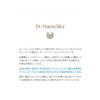 Dr. Hauschka Med Rabbit Mint Lip N, Lip Serum, For