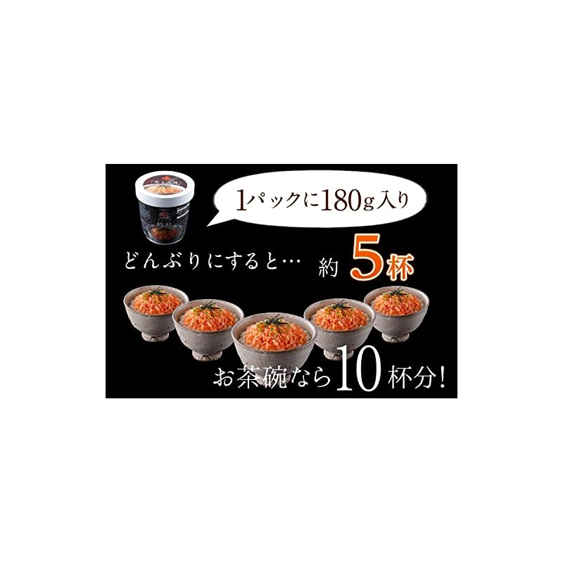 Island People Hokkaido, Rausu Produced, Whole Salmon Flake, 6.3 oz