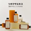 Onsing | Tsuboxa 10.1 fl oz (300 ml) Extract, Tsuboxa