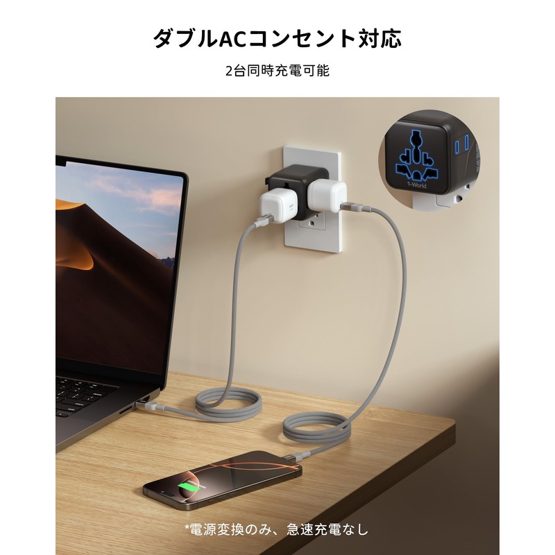 Universal Travel Adapter UA19