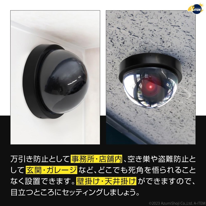 Domed Dummy Surveillance Camera